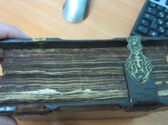 На Таганрогской таможне у севастопольца изъяли старинную книгу