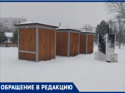 Таганрожцы позитивно оценили благоустройство Парка 300-летия, но есть и ложка дёгтя
