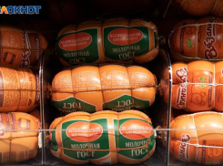 К декабрю станет роскошью: цены на вареную колбасу в Таганроге стремительно растут