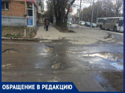 «Зачем светофор, если вокруг кратеры?», таганроженка о состоянии дороги