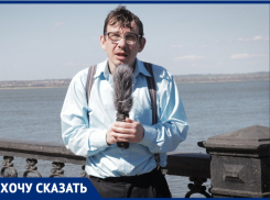 Как влюбить в себя девушку из Таганрога?