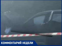В правоохранительных органах прокомментировали хлопок в автомобиле в Таганроге