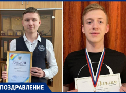 Юные таганрожцы в числе призёров и победителей Всероссийской олимпиады школьников 