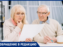 Доверчивые таганрогские пенсионеры остаются за бортом 