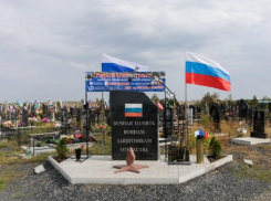 В Таганроге открыли мемориал «Звезда» в честь погибших бойцов СВО