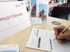 Жителей Таганрога вынуждают под давлением брать кредиты