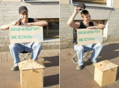 Копить на новое жилье таганрожцам придется более 10 лет