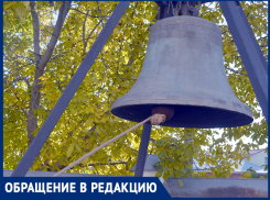 В «Херсонеский» колокол могут ударить туристы и жители Таганрога
