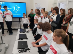 Центр цифрового образования «IT-куб» открылся в Таганроге 