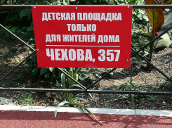 Случай самоуправства произошел на детской площадке, где депутат единоросс Селиванов