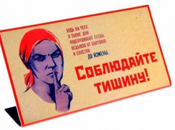 За шум в дневное время тагарожцам придется заплатить 
