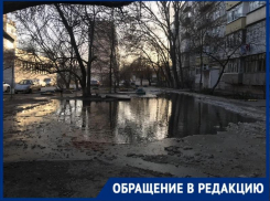 Новое «озеро» в Таганроге подмывает многоквартирный дом 