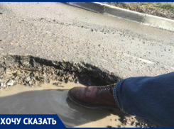 Таганрожец призвал руководителей города и ДРСУ к диалогу о ремонте дорог