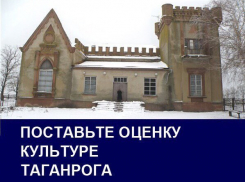 Разрушенная усадьба и пропажа фамильных склепов оказались самыми масштабными проблемами культуры Таганрога: итоги 2016 года