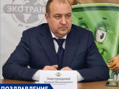 Руководство ООО «Эконтранс» поздравляет сотрудников предприятия с профессиональным праздником