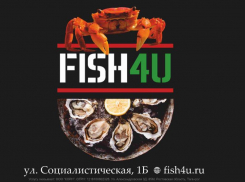 Пицца, рыба, моллюски или стейки – что выберешь ты?