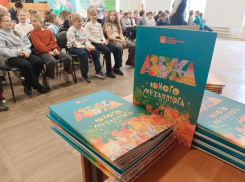 «Точка опоры» и «Азбука юного металлурга»