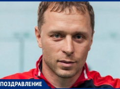 Сегодня свой день рождения празднует спортивный тренер Роман Карбовский