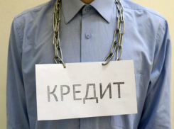 Администрация Таганрога наращивает долги банкам