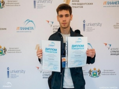 Таганрогский студент стал первым в Международной олимпиаде «IT-Планета 2017/18»