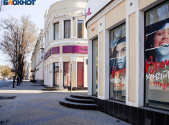 Предпринимателям Таганрога расскажут о «неправильных вывесках», за которые можно получить штраф