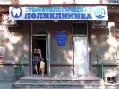  В Таганроге ищут нового главного врача для самой известной стоматологической поликлиники 