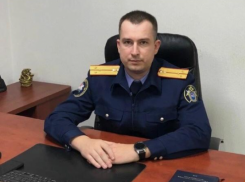 В Таганроге назначен новый руководитель Следственного комитета