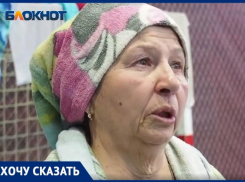  Жизнь «до» и «после»: как живут люди, которые находятся в таганрогских пунктах временного размещения