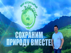 В Таганроге стартует благотворительная акция по сбору макулатуры