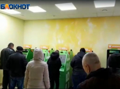 Ложная тревога: Сбербанк официально опроверг информацию о блокировке карт и счетов