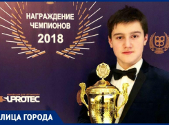 Четырнадцатилетний чемпион России прославил Таганрог и готов мчаться на картинге к новым высотам