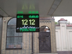 В Таганроге 1 мая ещё не наступило? Или у нас с чиновниками разные календари