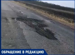 Поездка по опасной трассе из Таганрога может стать последним путешествием 