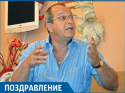 Сегодня День Рождения празднует Сергей Герт 