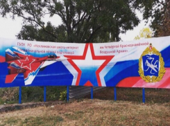 Таганрогский художник Антон Тимченко обновил стенд Неклиновской летной школы