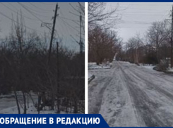 Деревни внутри Таганрога