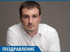 Сегодня День рождения у депутата Артема Екушевского