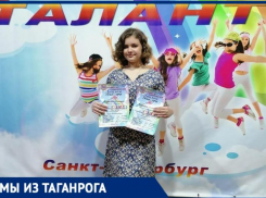 Участница «Голос. Дети» из Таганрога покорила жюри конкурса «Радуга талантов» в Санкт-Петербурге