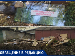 Таганрог нелицеприятный: как закалялась… свалка