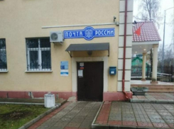  Неклиновский суд вынес приговор начальнику отделения почтовой связи «Покровское»