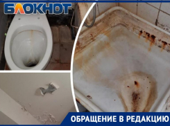 «Холодно, страшно и все в плесени»: роженицы пожаловались на роддом Таганрога