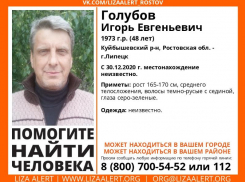 3 недели назад под Таганрогом пропал мужчина, которого высадили из автобуса
