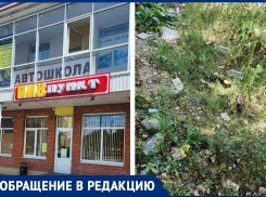 За красивым фасадом в Таганроге – некрасивое зрелище 