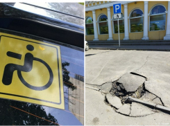 Лже-парковка для инвалидов есть в Таганроге в районе Центрального рынка