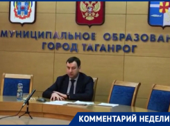 «Блокнот» узнал у главы администрации Таганрога о перспективах трамвайного движения