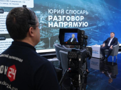 Губернатор в прямом эфире ответил на обращения жителей Ростовской области