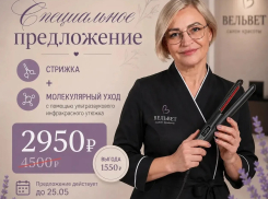 Услуга дня: Летнее обновление волос со скидкой 1550₽