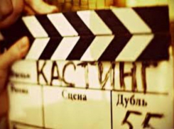 Таганрожцы в поисках славы рвутся на большой экран