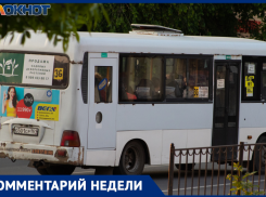 Транспортная доступность онкодиспансера в Таганроге устраивает городскую администрацию