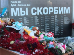 В Ростове почтили память погибших в авиакатастрофе людей